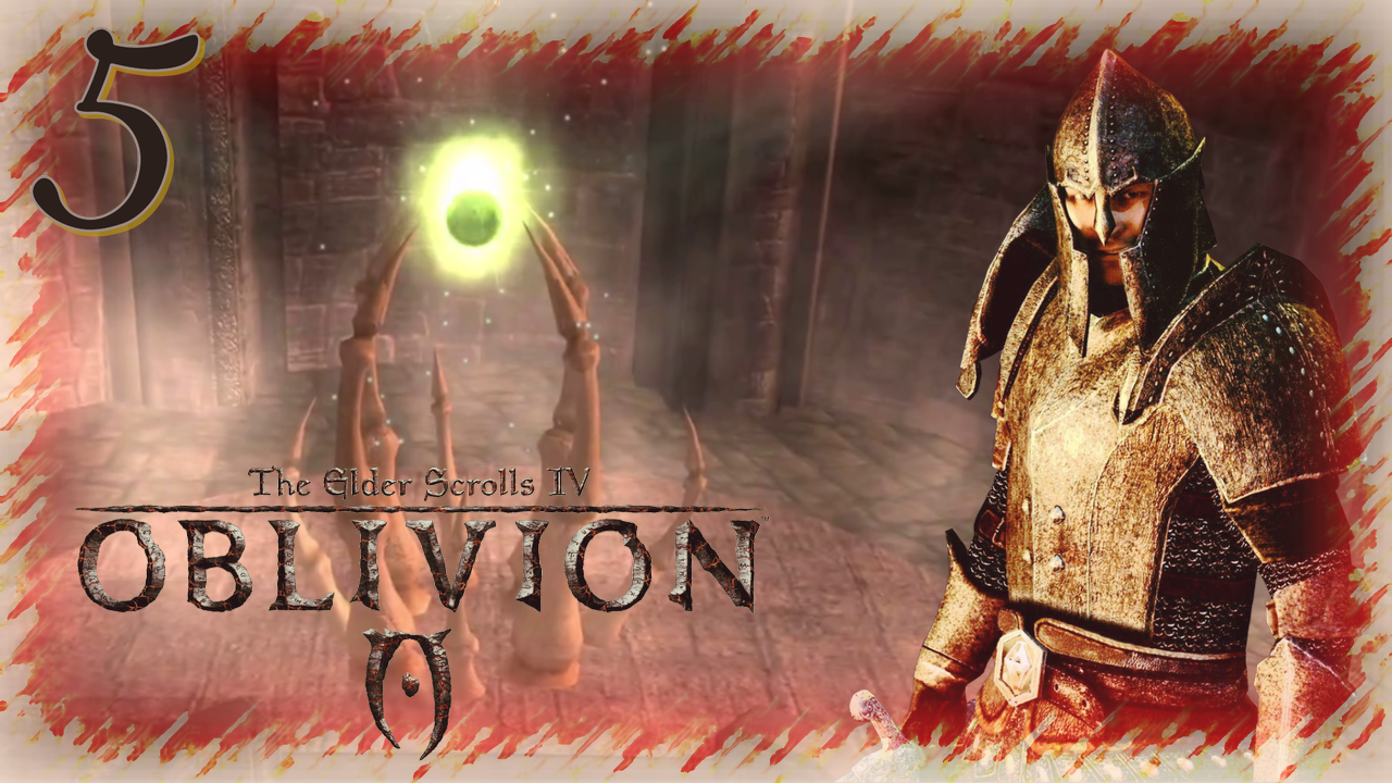 Прохождение The Elder Scrolls IV: Oblivion - Часть 5 (Кошмар И Охотники)