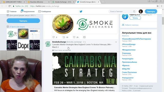 #5►Проверь Баунти на Scam►Криптовалюта как не заработать смотреть онлайн