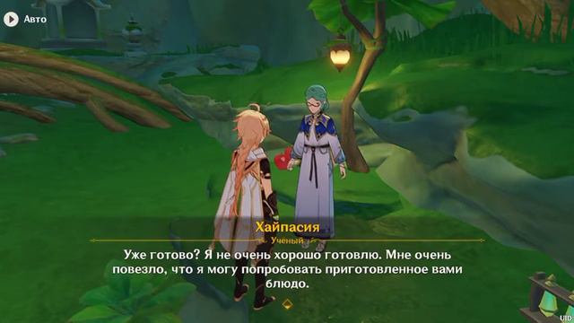 Безмолвная искательница знаний! Сквозь дым и тёмные леса! Том - III Глава - I| #207 | Genshin Impac смотреть онлайн