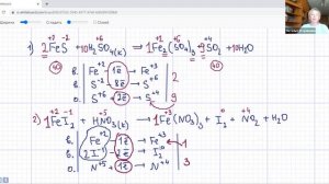 ЕГЭ - ХИМИЯ. ОВР с тремя строчками в балансе