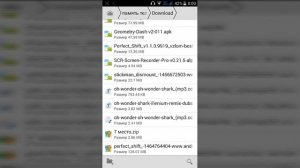 Как открывать zip папку на андроид (бесплатно)