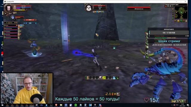 19ый данж на 19 уровне, макросами в 6 окон, в старт шмота 6 раз! с 0 и без доната на Comeback pw 13 смотреть онлайн