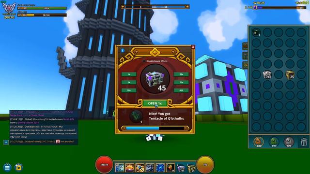 TROVE | 100 SHADOW CACHE и 25 TITAN TREASURE - ТРОВ смотреть онлайн