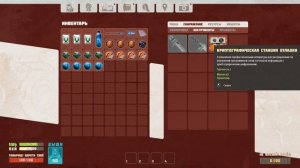 Breathedge: Как получить лом