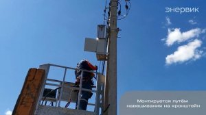 Симметрирующее устройство. Снижение потерь электрической энергии.