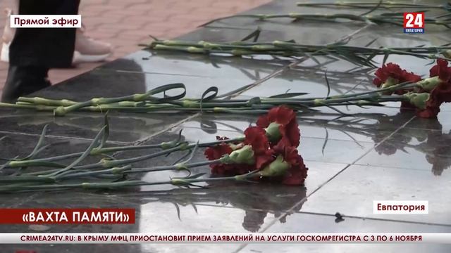 Вахта памяти