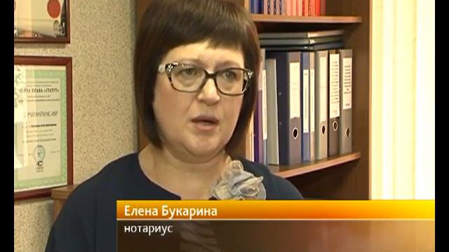 Спроси юриста 13.06 смотреть онлайн