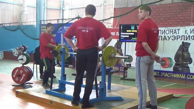 Жим. Женщины. 22.03.2015 смотреть онлайн