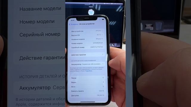 Как проверить iPhone перед покупкой