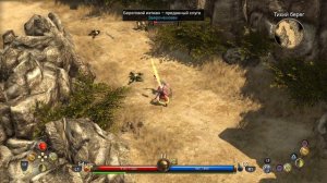 Titan Quest Ps4 : dont die warrior 5 -