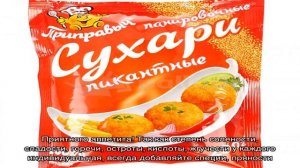 Салат с ветчиной помидорами сухариками фасолью