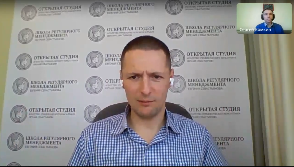 Боевая подготовка. Личные и управленческие уроки (Евгений Севастьянов, соведущий: Сергей Комкин).