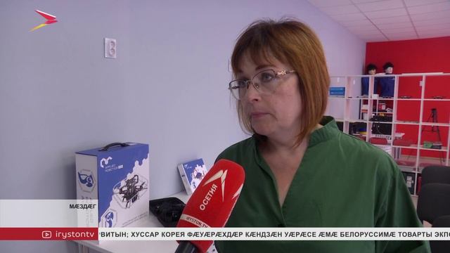 Цæгат Ирыстоны дарддæр æххæстгонд цæуы "Беспилотные авиционные системы" национ проект
