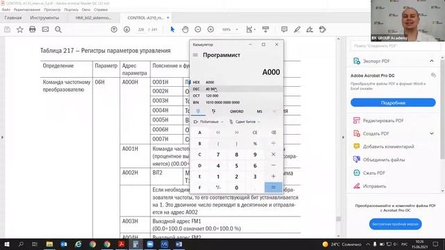 Настройка ПЧ серии А310 и его управление с помощью панели оператора ONI смотреть онлайн