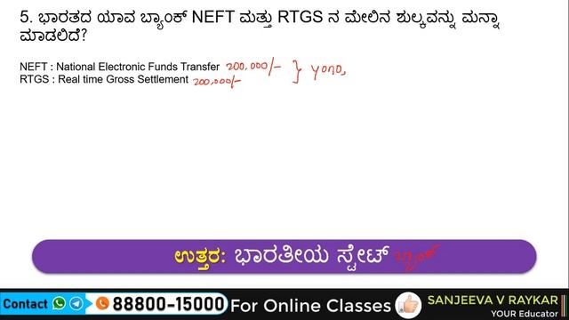 ? 15 July current affairs 2019 in kannada ಪರಚಲತ ಘಟನಗಳ for KAS RRB NTPC PSI PC PDO