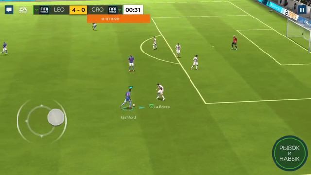 Эпичные матчи!FIFA MOBILE!