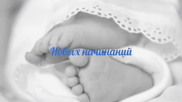 Толкование сна новорожденный ребёнок смотреть онлайн