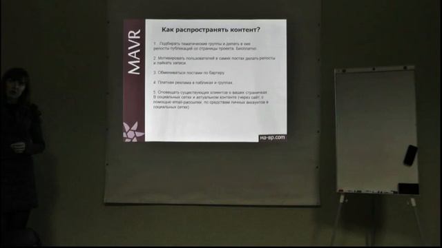 Как распространять контент смотреть онлайн