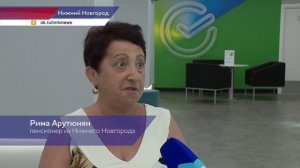 Как перевести пенсию в Сбер