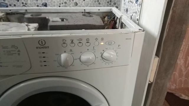 Indesit WISL 103 при включении машинки, срабатывает блокиров...