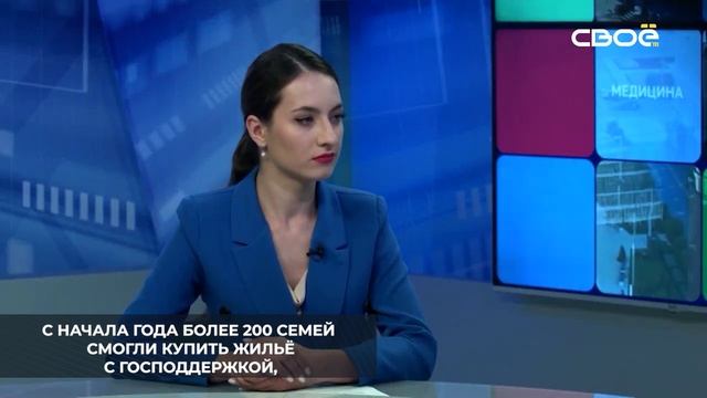 По решению губернатора Ставропольского края в 2022 году на реализацию госпрограммы "Молодая семья"