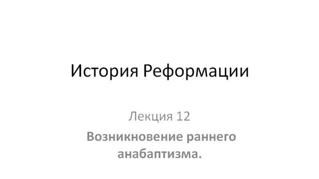 Курс 