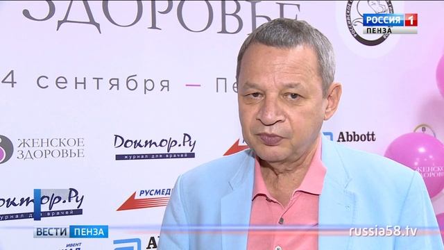 Выживаемость глубоко недоношенных детей в Пензе составила более 80% смотреть онлайн