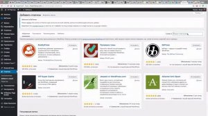 Переводим Wordpress сайт с HTTP на HTTPS