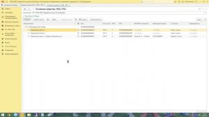 Как объединить 2 земельных участка в 1 в БГУ