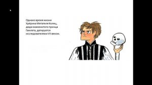 кто такой Рюрик Варяжский?
