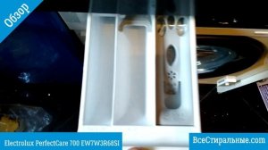 Обзор стиральной машины Electrolux PerfectCare 700 EW7W3R68SI/ВсеСтиральные.com