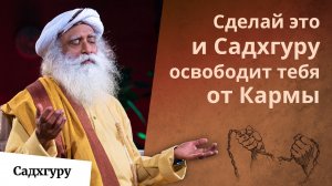 Как понять, что ты готов к Просветлению?