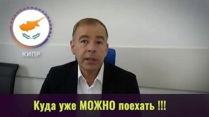 Куда поехать за границу русским туристам: видеоинструкция