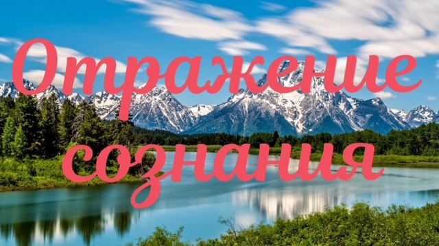 Обнимаю энергией света и благодарности. Ощущение себя как неделимой частью