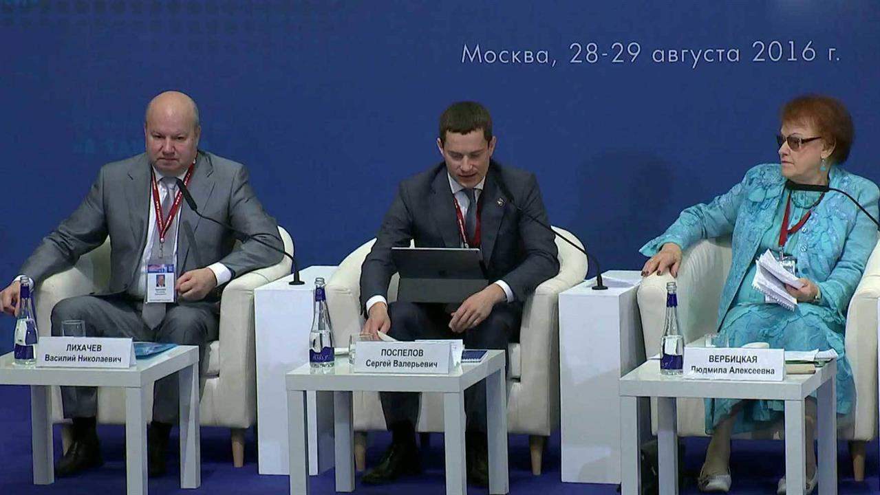 На форум "В единстве с Россией" в Москву съехались соотечественники из разных стран мира смотреть онлайн