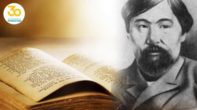 Экскурс по биографии Ибрая Алтынсарина