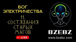 Драм энд бейс рага джангл слушать онлайн