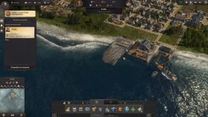 Anno 1800 Обзор. Стоит ли играть?