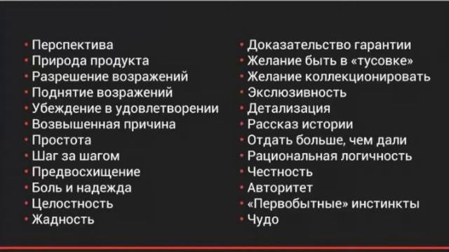 Вебинар 