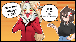 😡🤬Чарли худшая принцесса ада🤬😡| Мнение о "Hazbin Hotel" #hazbinhotel #мультфильм #speedpaint