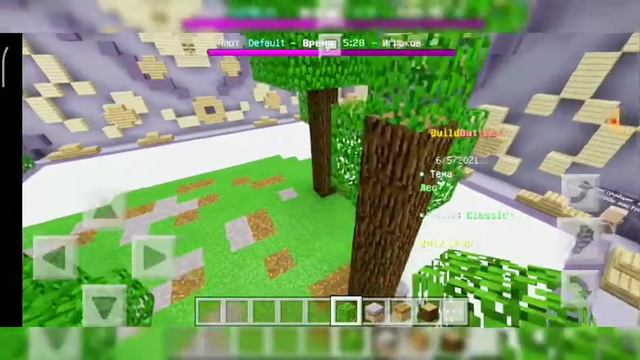 играю в билт батл в майнкрафте) смотреть онлайн