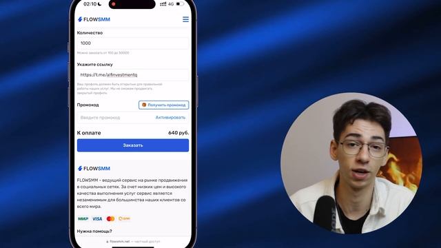 Как Раскрутить Телеграм Канал БЕСПЛАТНО и БЫСТРО ? Все СЕКРЕТЫ Раскрутки в Telegram 2023