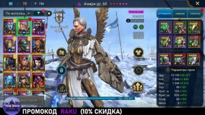 15  Двуликий страж !!  4 Эпика и Митрала, обзор на мою пачку!