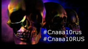 ЗЛЫЕ ТРЕКИ БАСС МУЗЫКА CAR MIX #Слава10rus #Слава10RUS #ЗЛЫЕ #ТРЕКИ #БАСС #МУЗЫК