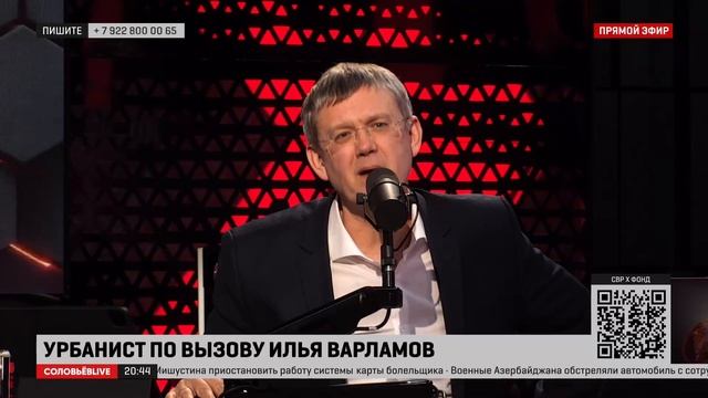 Мардан на соловьев лайф сегодня