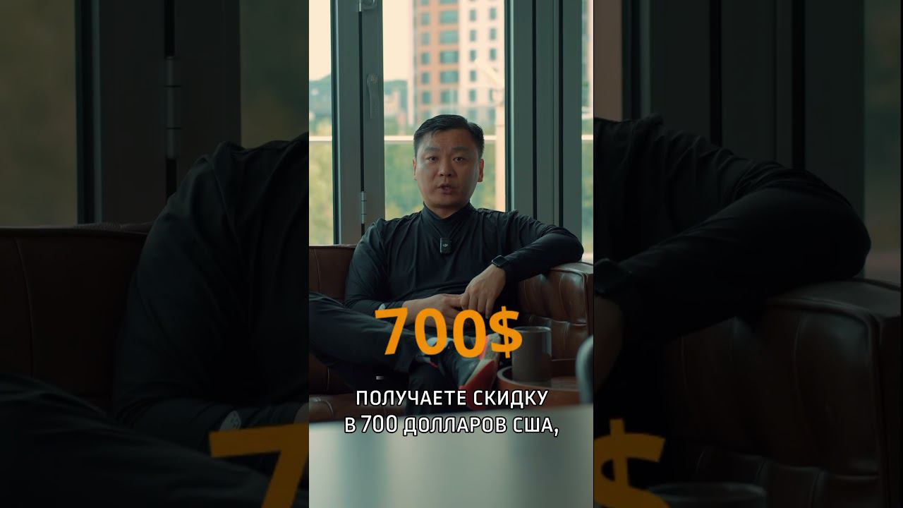 Акция от DALEX AUTO продолжается смотреть онлайн