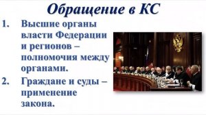 Административная юрисдикция, урок обществознания для 10-11 классов за 18.04.20 г.