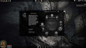 ДРУИД Broken Ranks. Гайд по прокачке для новичков.