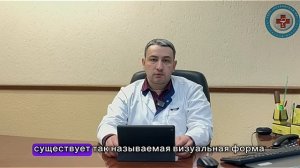 Гайк Хачатрян : О методах выявления онкологических заболеваний