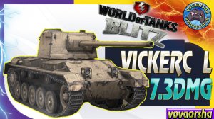 VICKERS L 7.3 Damage 5 Kills World of Tanks Blitz Replays vovaorsha Wot Blitz